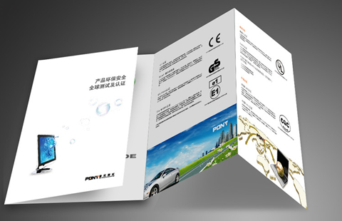 天津印刷廠的印刷效率十分關鍵